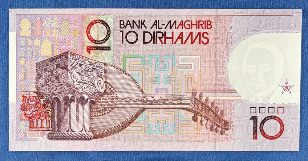 Morocco 1987 - 10 Dirhams - P-63a - Est. Grade - Choice to Gem