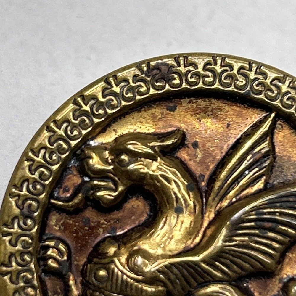 Antique Picture Button Mythological Creature Side View Dragon