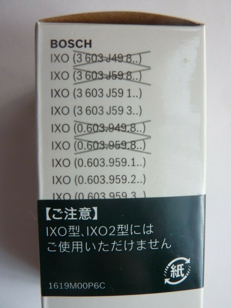BOSCH battery driver IXO torque adapter 2 609 256 968-879*