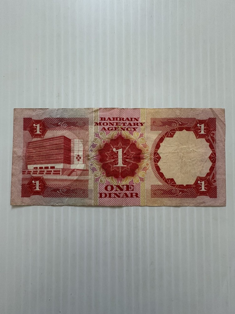 Bahrain 1 Dinar 1973