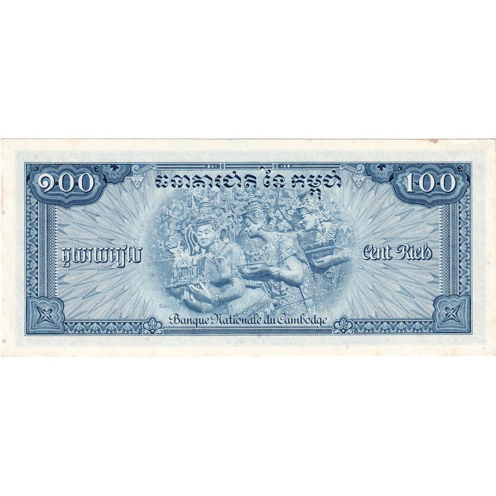 [#335231] Cambodia, 100 Riels, UNC