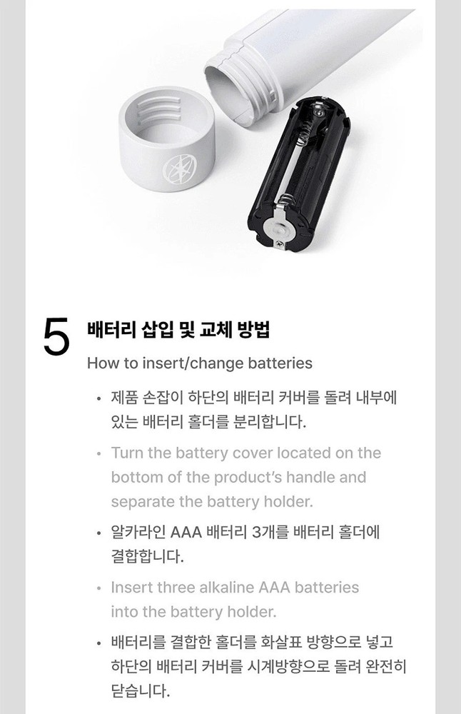 KATSEYE OFFICIAL LIGHT STICK/Strap,6Card,Bag,Tracking Code FANLIGHT GOODS MD