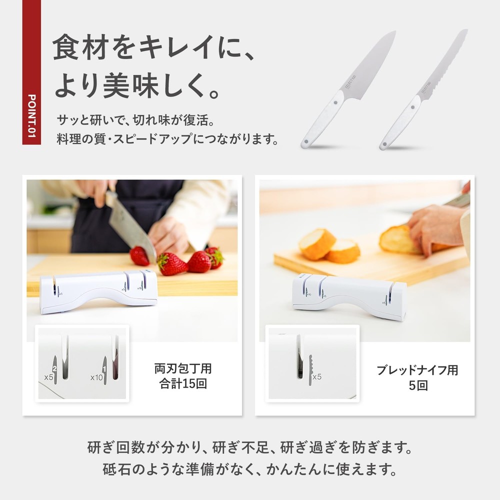 KAI Sharpener for Double-Edged Knives, White SELECT100 AP0136