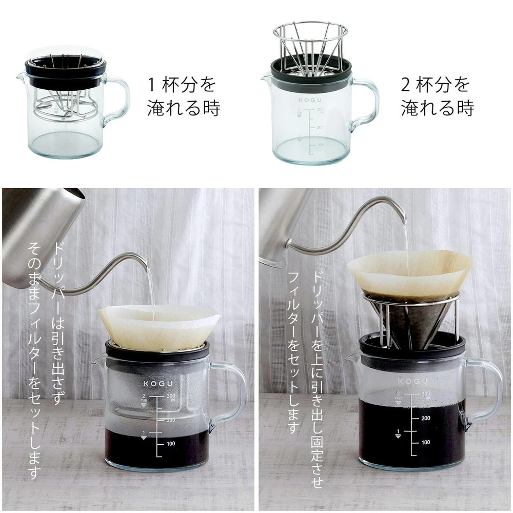 Coffee Kogu Server & Stacking Dripper Compact size Camping coffee server japan