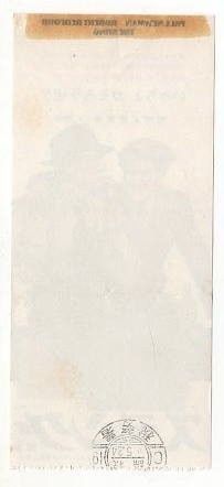 Sting ticket stub Robert Redford Paulewman
