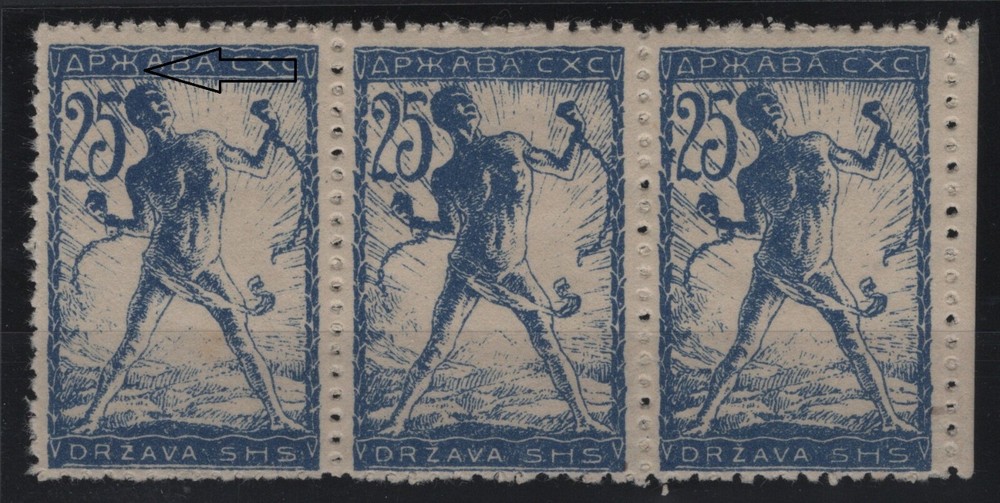 SHS YUGOSLAVIA Slovenia Chainbreakers 1919-1921