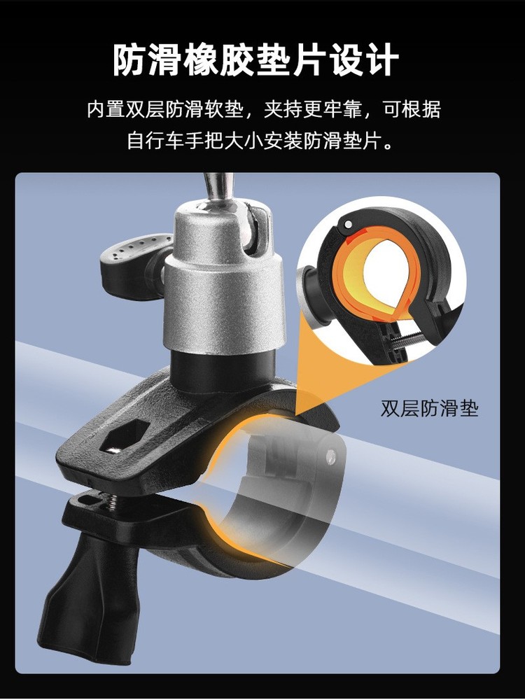 Bicycle Stand AIR3 Remote Control Adapter Base Fixed Device For DJI MINI 4PRO
