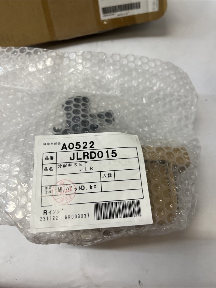 JLRD015 Bypass Valve for DHW