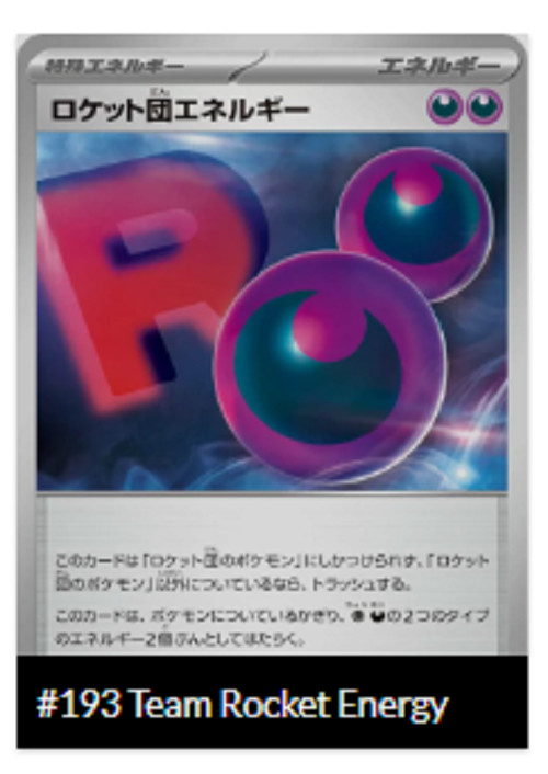 Mega Dream - m2a - Complete Base Set - 001-193 - C,U,R, RR + 1 Random AR/SR/MA