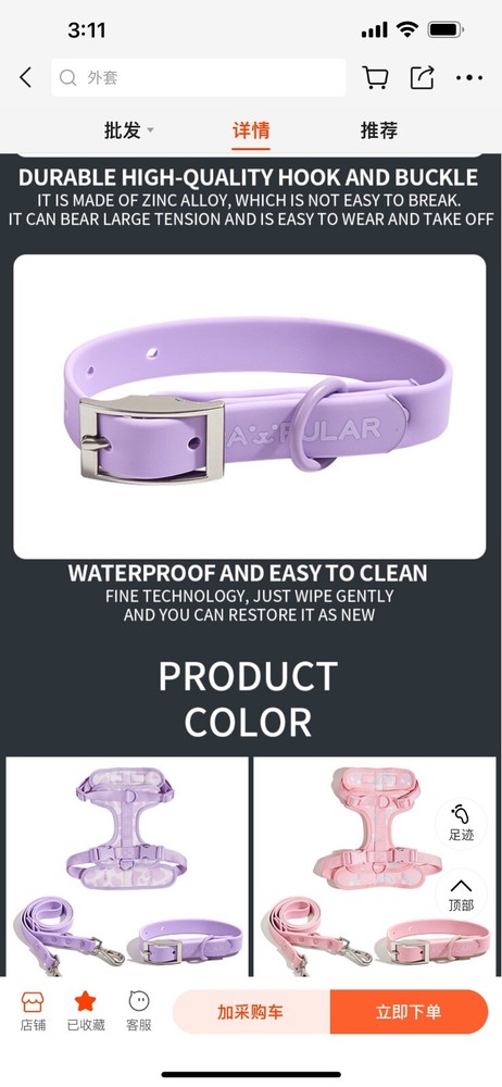 pet traction rope set