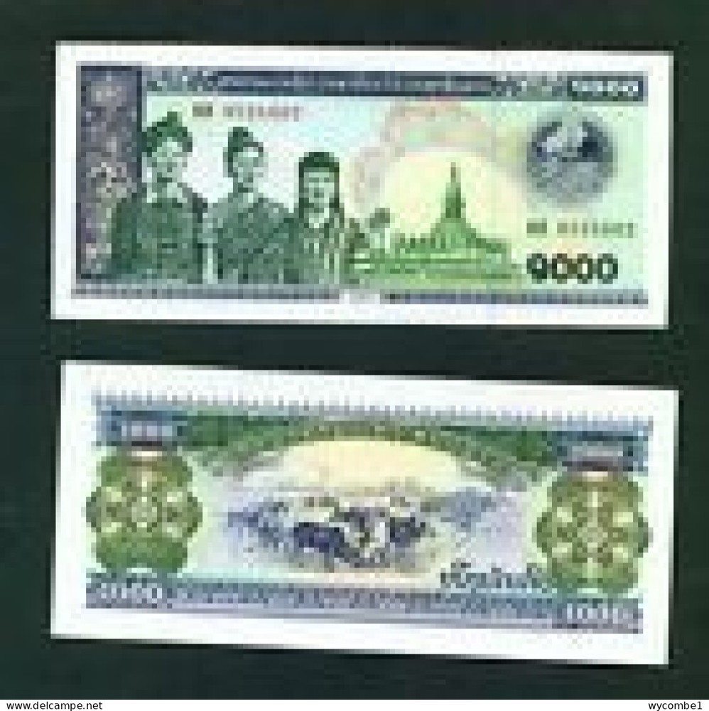 LAOS - 2003 1000 Kip UNC