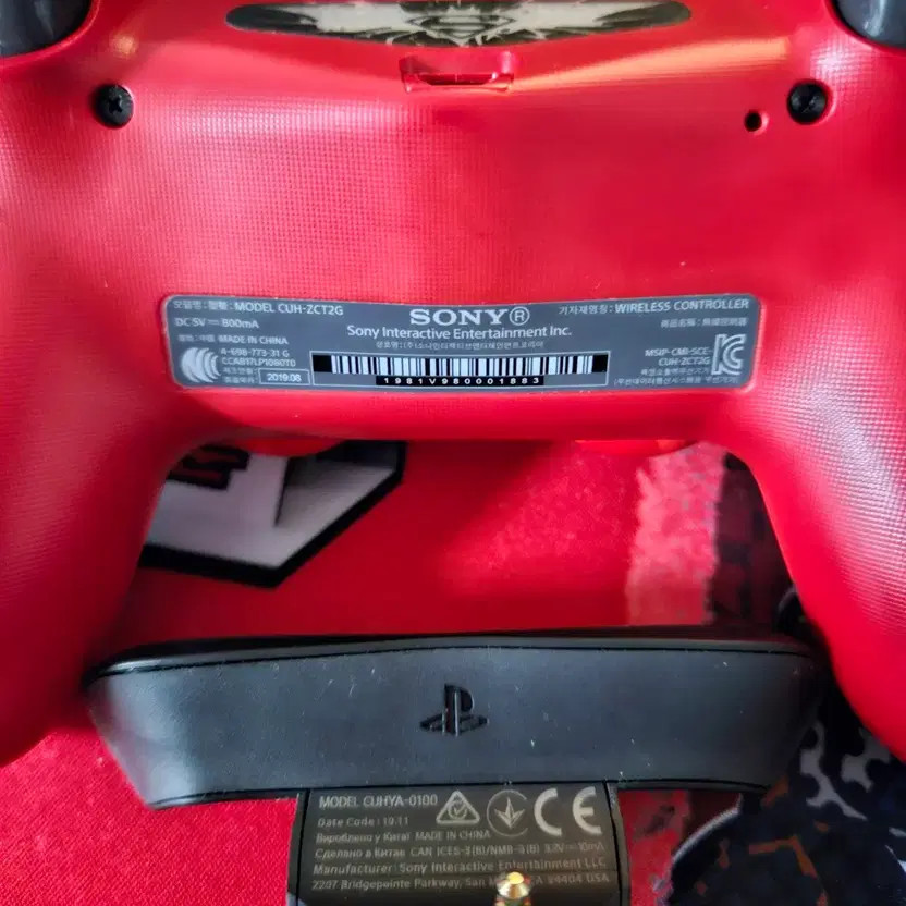 DualShock 4 Red Camo Controller + Back Button (Bundle) Official