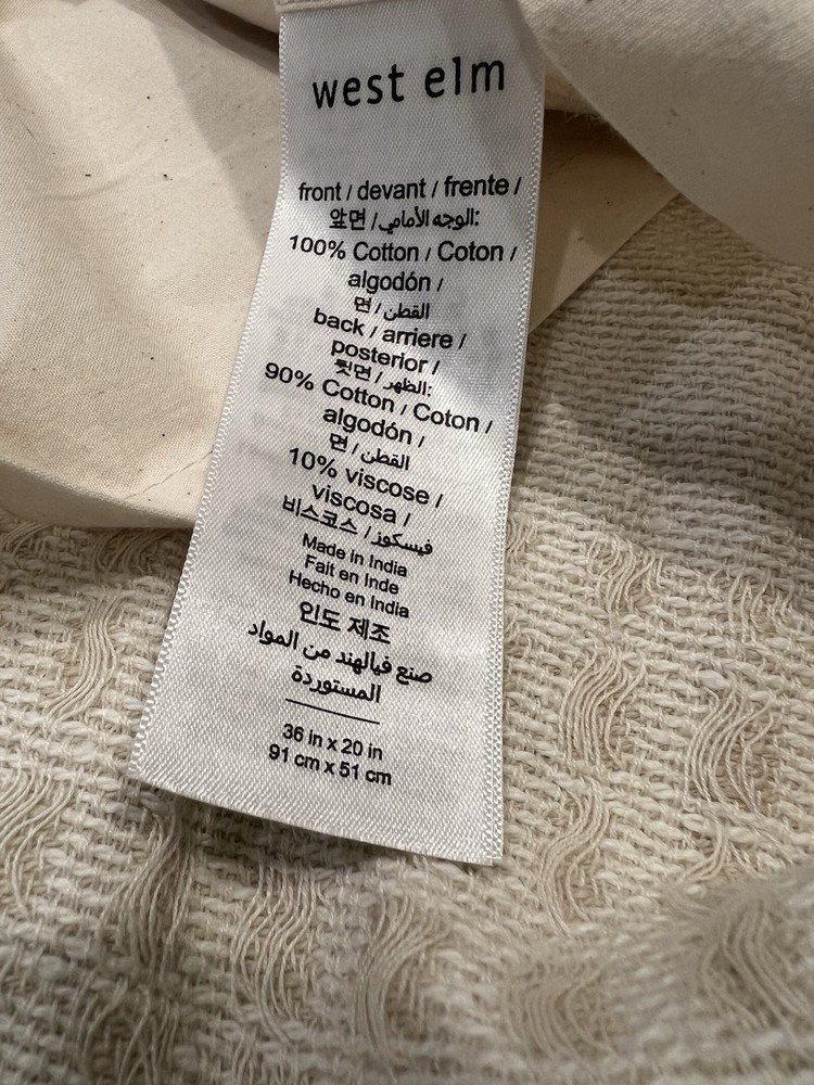 West Elm Tangier King Sham