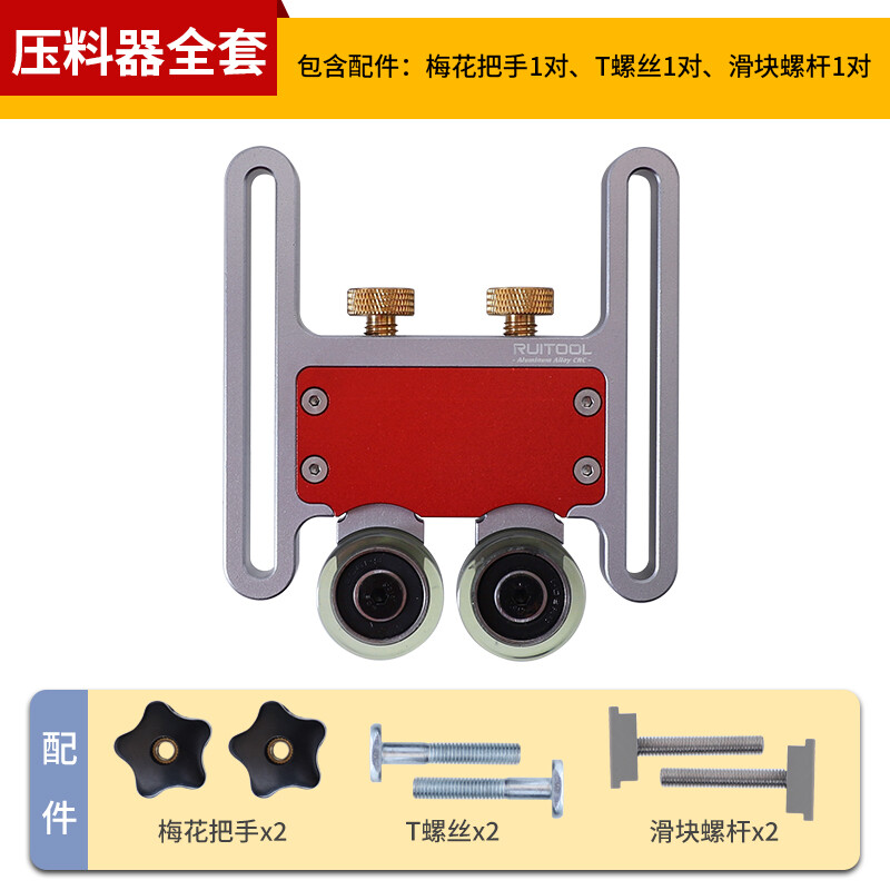Woodworking Presses Band Saws Reverse Engraving Push Table Saws Press Rollers