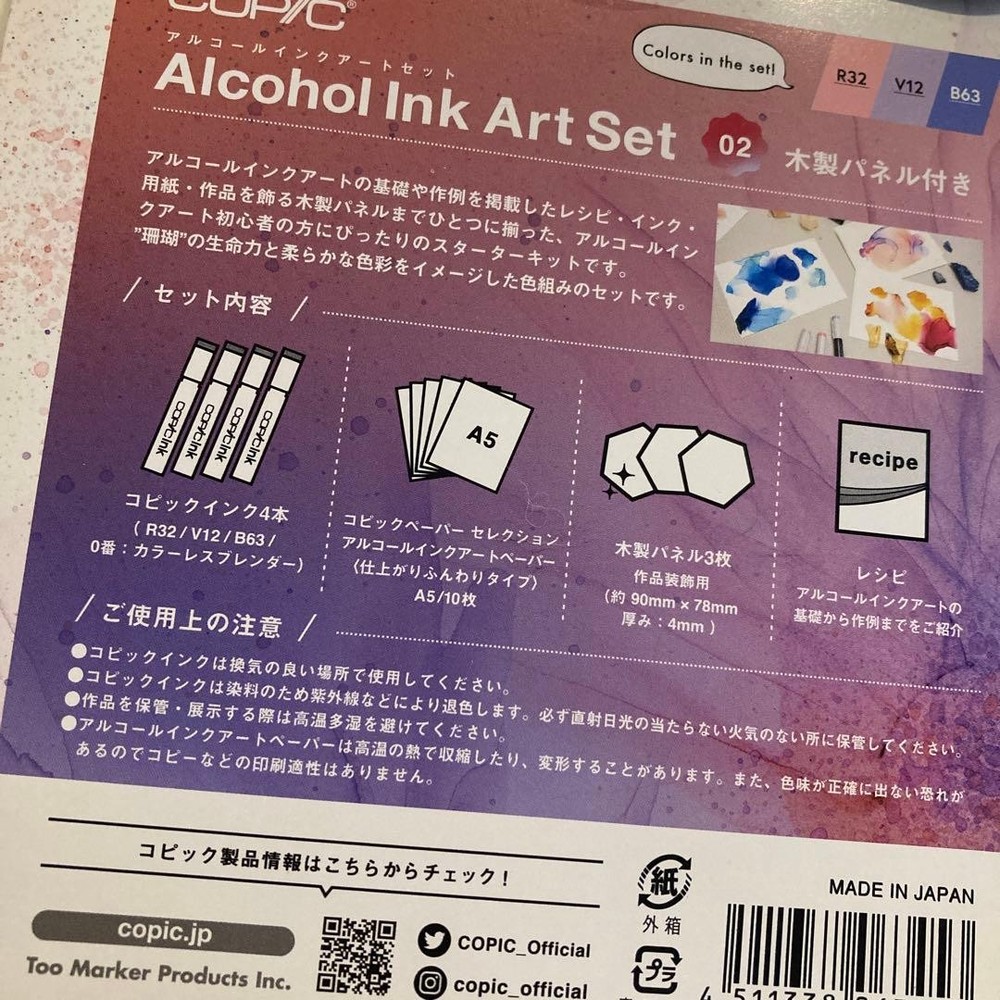 Copic Alcohol Ink Art Set 02