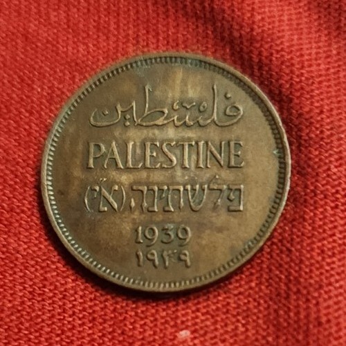 PALESTINE COIN ONE MIL ISSUED 1939