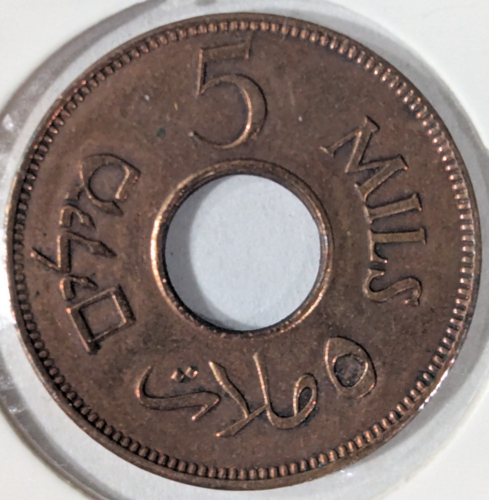 Palestine 5 Mils 1942