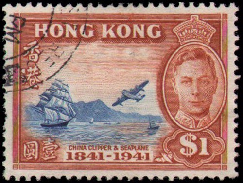 Hong Kong #173 Used VF
