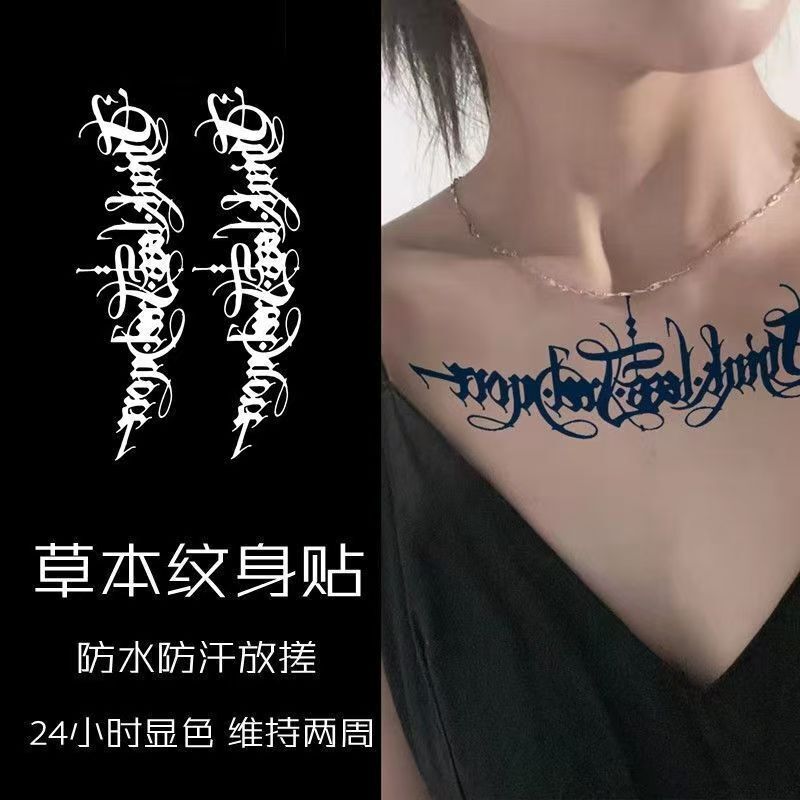 Waterproof durable simulation male domineering semi-permanent sticker