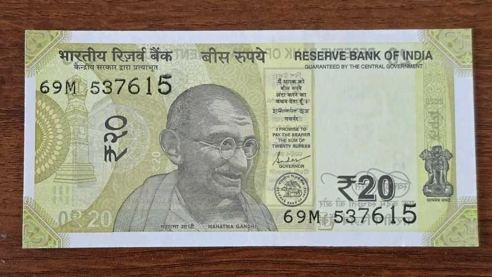 India Rare Error - 20 Rs - front print on back and back print on front - UNC