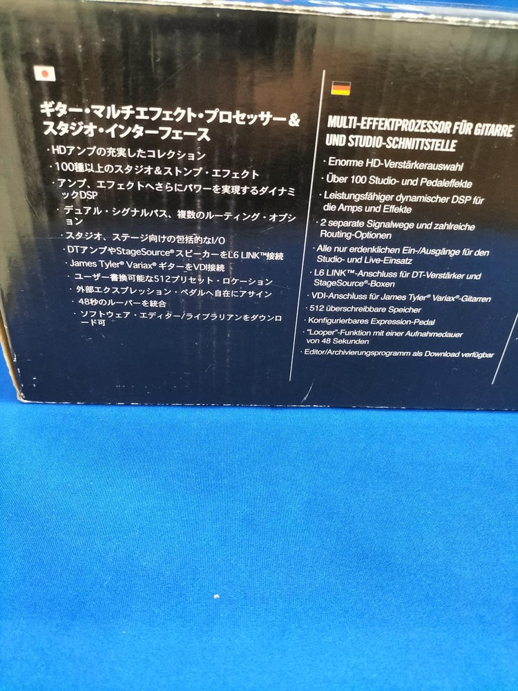 LINE6 - POD HD PRO X | Rack-mounted Effects Processor in Good Condition