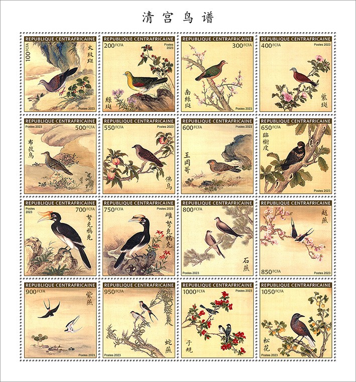 Chinese art