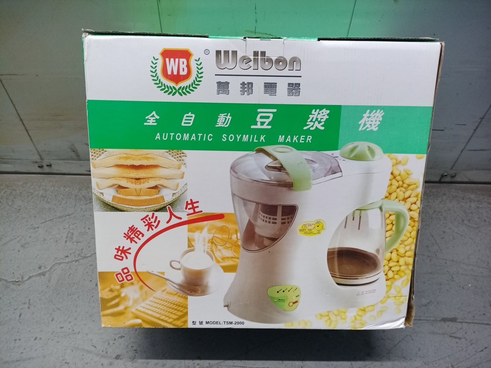 Welbon Soy milk Maker TSM-2000 (NEW)