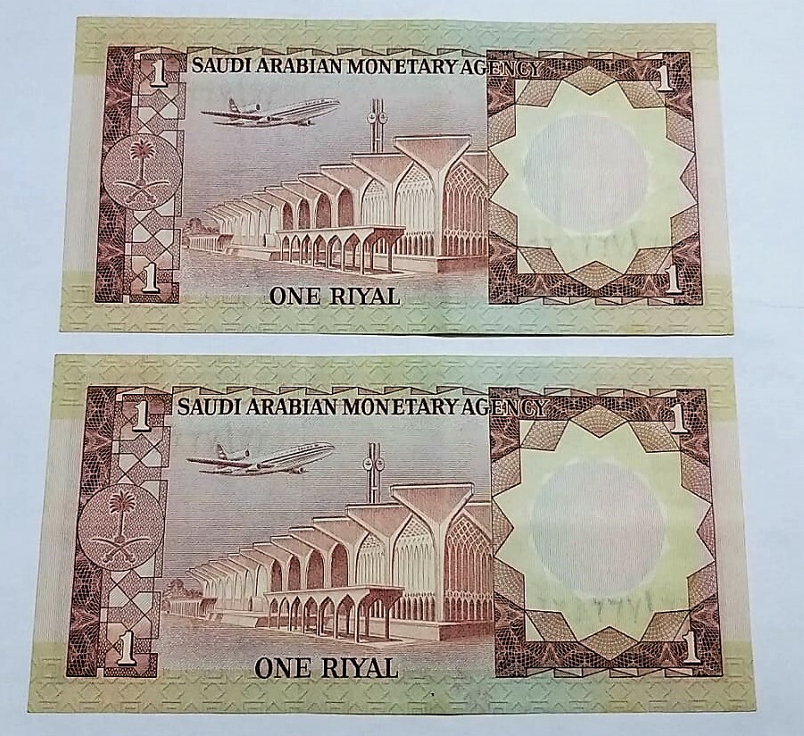 Pick # 16 ND (1977) 1 Saudi Riyal King Khaled - 2 Consecutive Notes