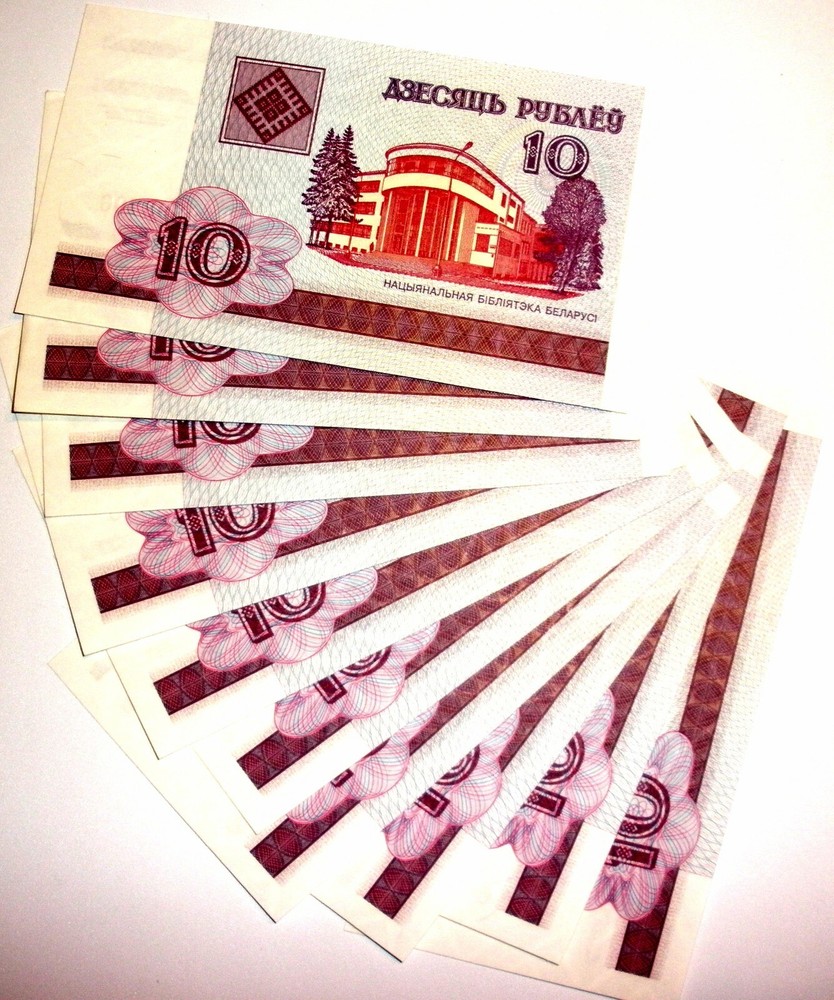 Belarus 2000 Banknotes set of ten 10 Rubles - UNC