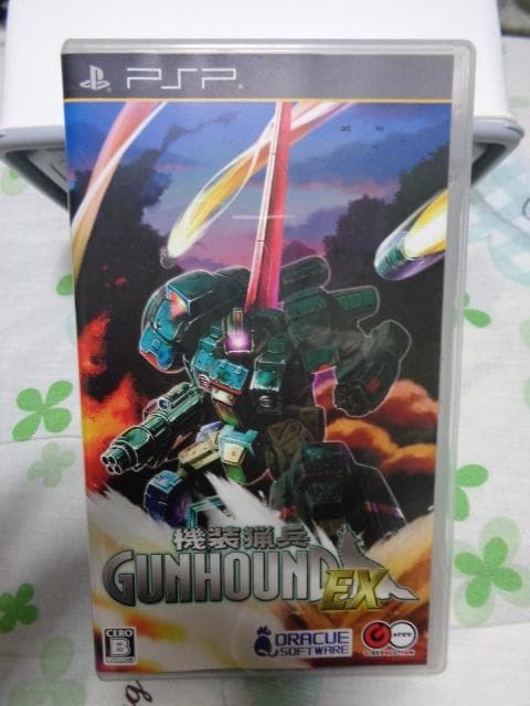 PSP Import Kisou Ryouhei Gunhound EX Game Reference