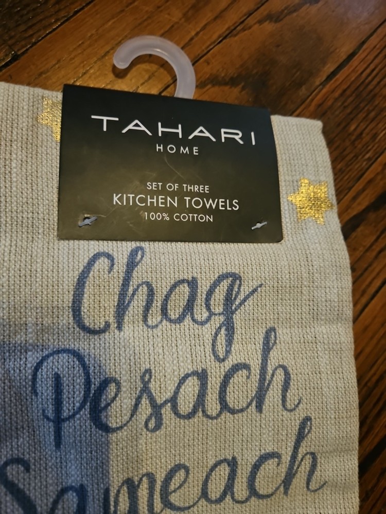 "HANUKKAH" kitchen towels (3pcs set)