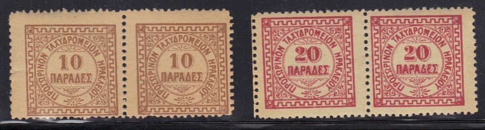 CRETE (GREECE) 1899 ISSUE IN PAIR MNH ***FORGERY***