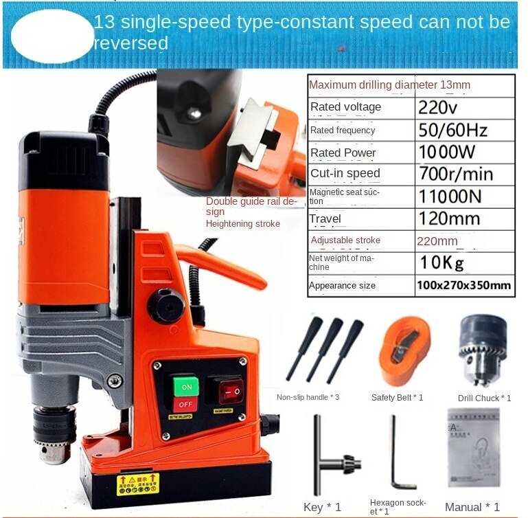 Magnetic Drill Magnetic Base Drill Magnetic Suction Drill 220v Forward Reverse
