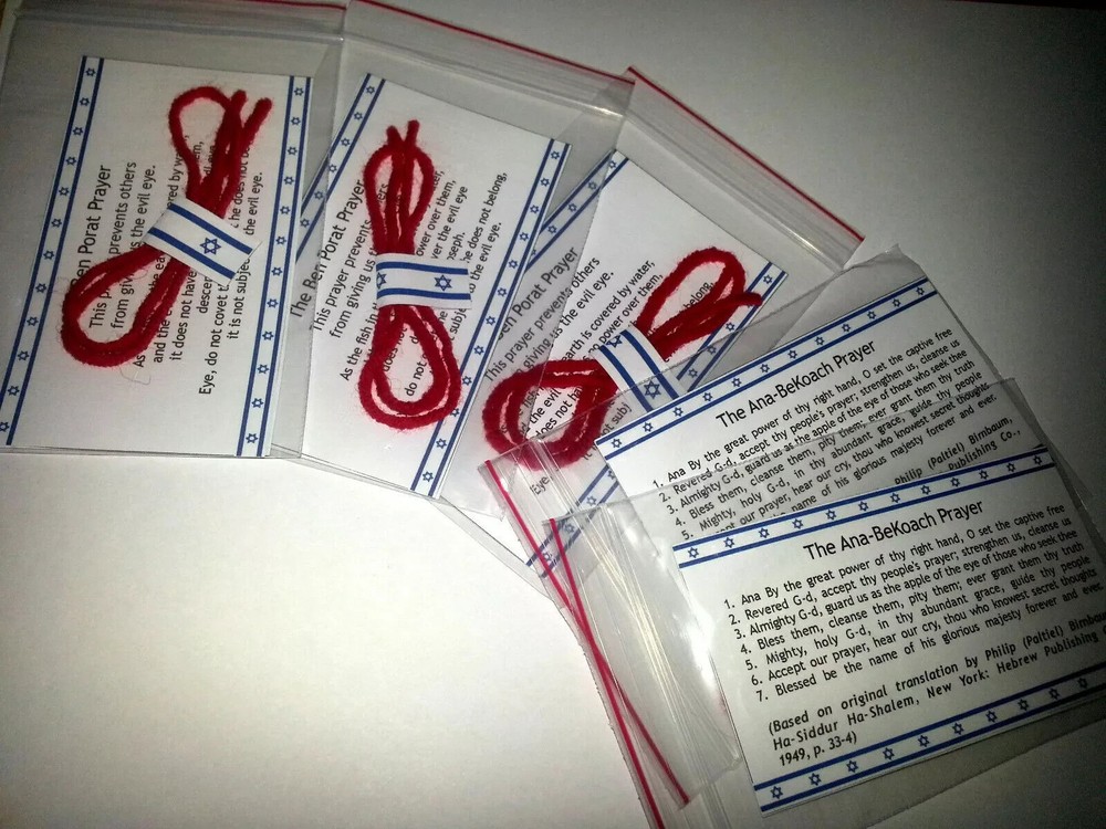 KABBALAH RED STRING WOOLEN THREAD JERUSALEM ISRAEL IS A GUARD AGAINST EVIL EYE