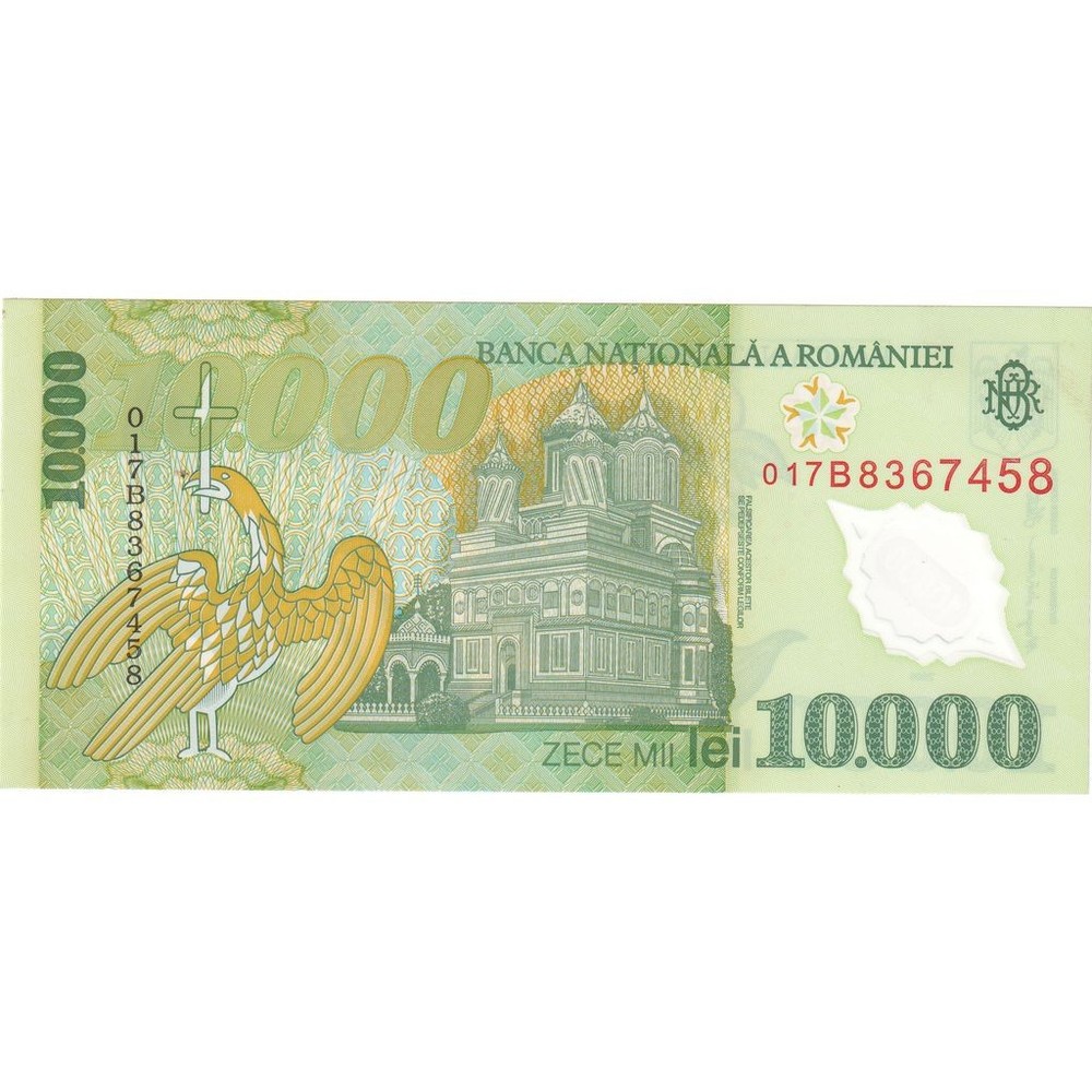 [#233627] Romania, 10,000 Lei, EF