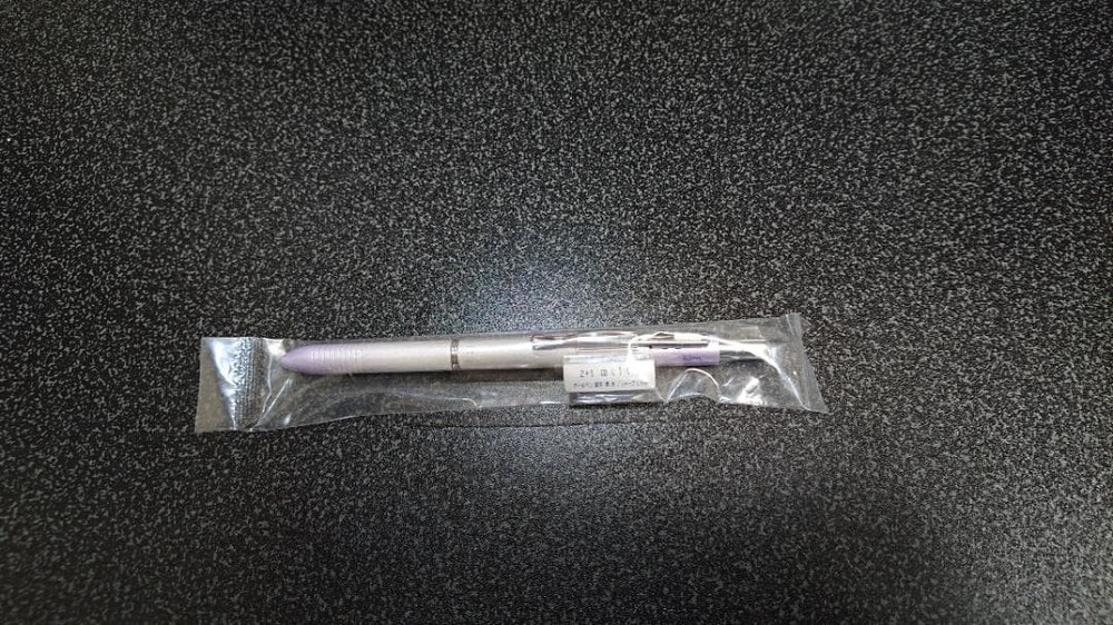 [PILOT discontinued] 2+1 melty pastel violet