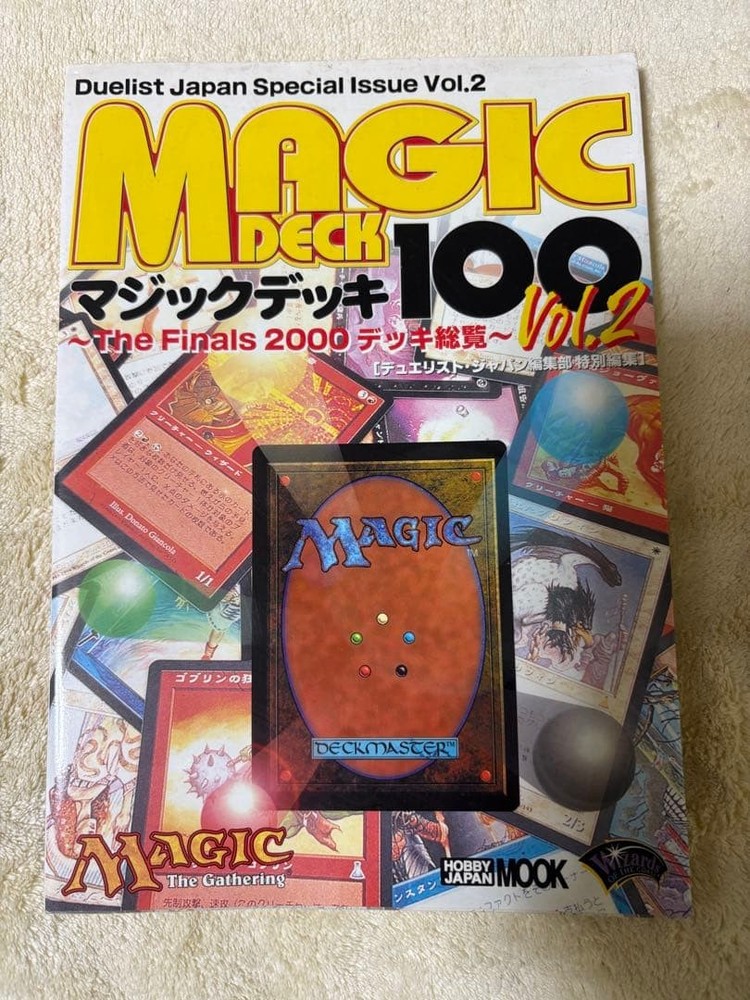 MAGIC DECK 100 Vol2 Magic the Gathering Magic Deck From Japan