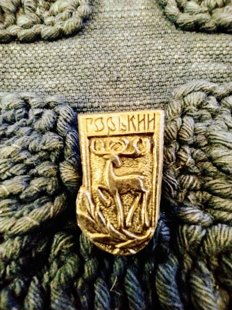 VINTAGE DEER Lapel Pin Russia...