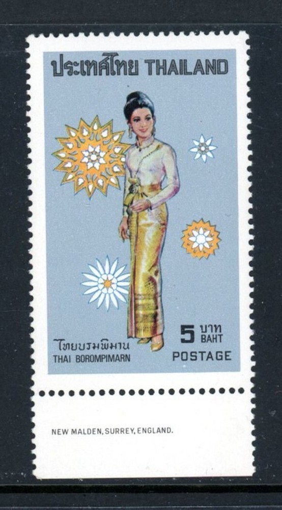 Thailand Scott # 632 - MNH               (23-C186)