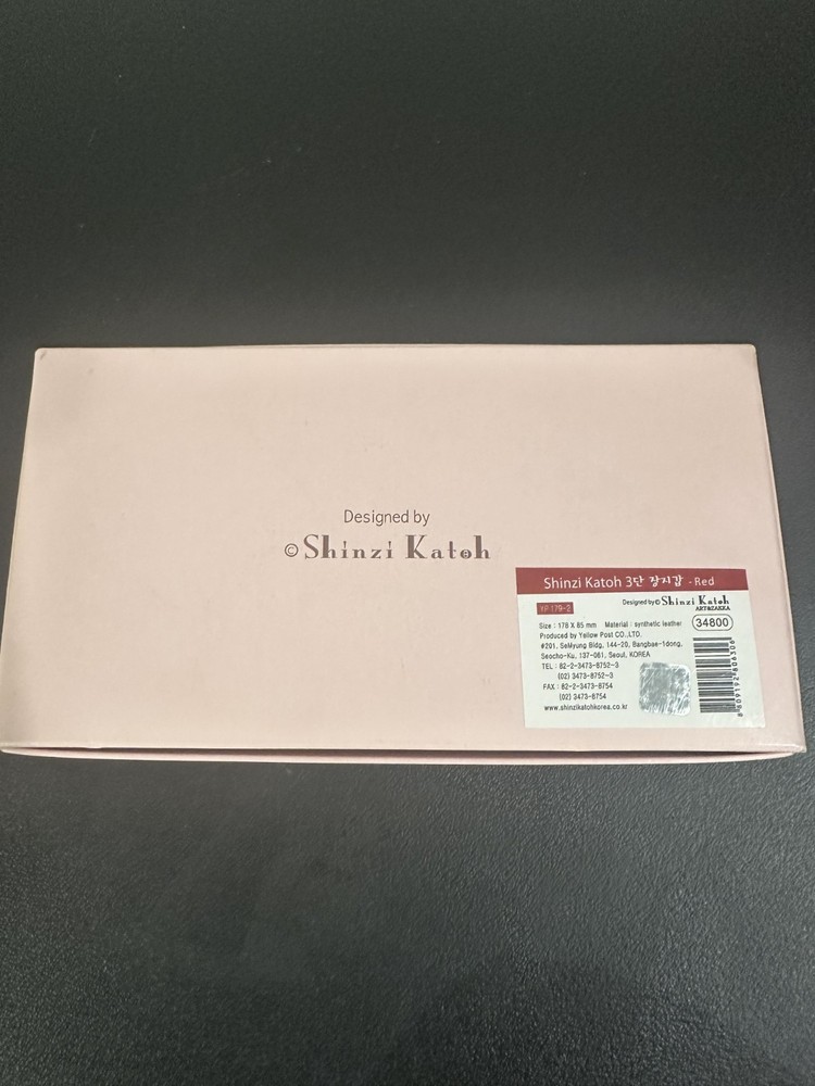 Shinzi Katoh Red Wallet
