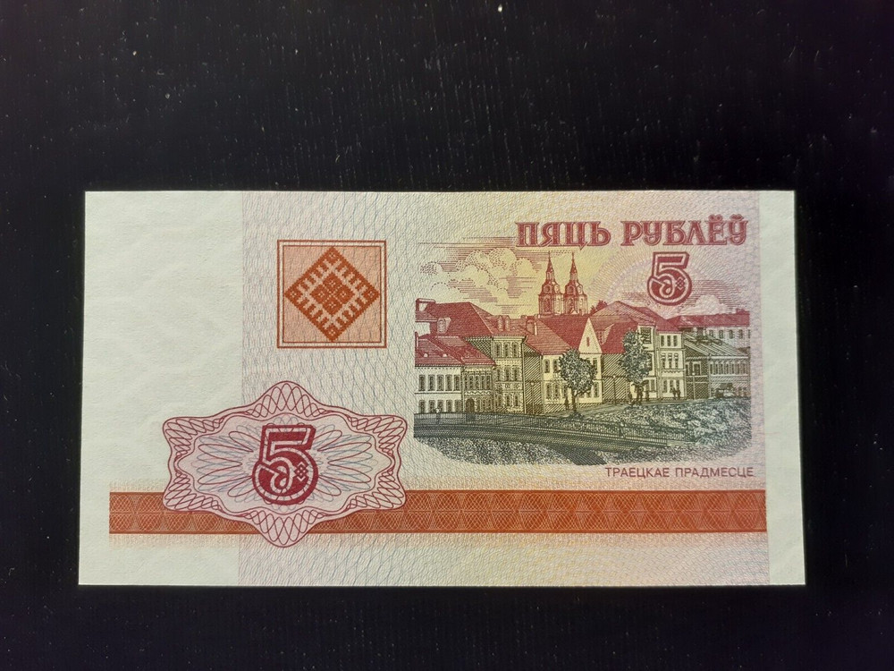 2000 5 RUBLEI BELARUS P22