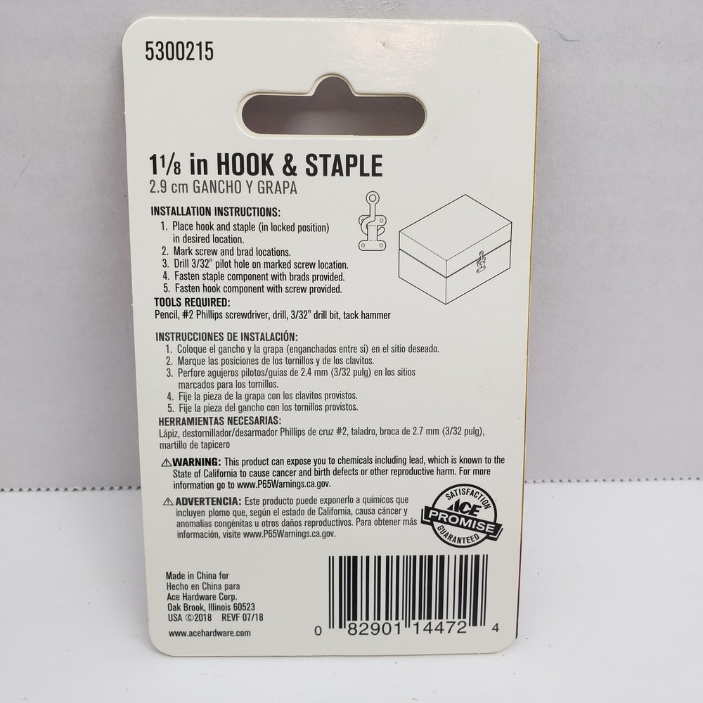 ACE Hook & Staple SOLID BRASS 1-1/8" #5300215