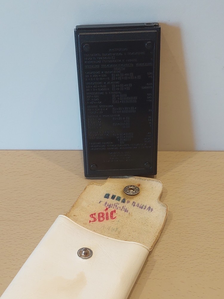 Soviet Calculator Electronics B3-24. USSR Vintage Original