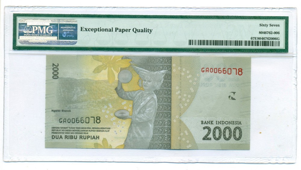 Indonesia 2016 / 2017 2000 Rupiah Bank Note Superb Gem Unc 67 EPQ PMG