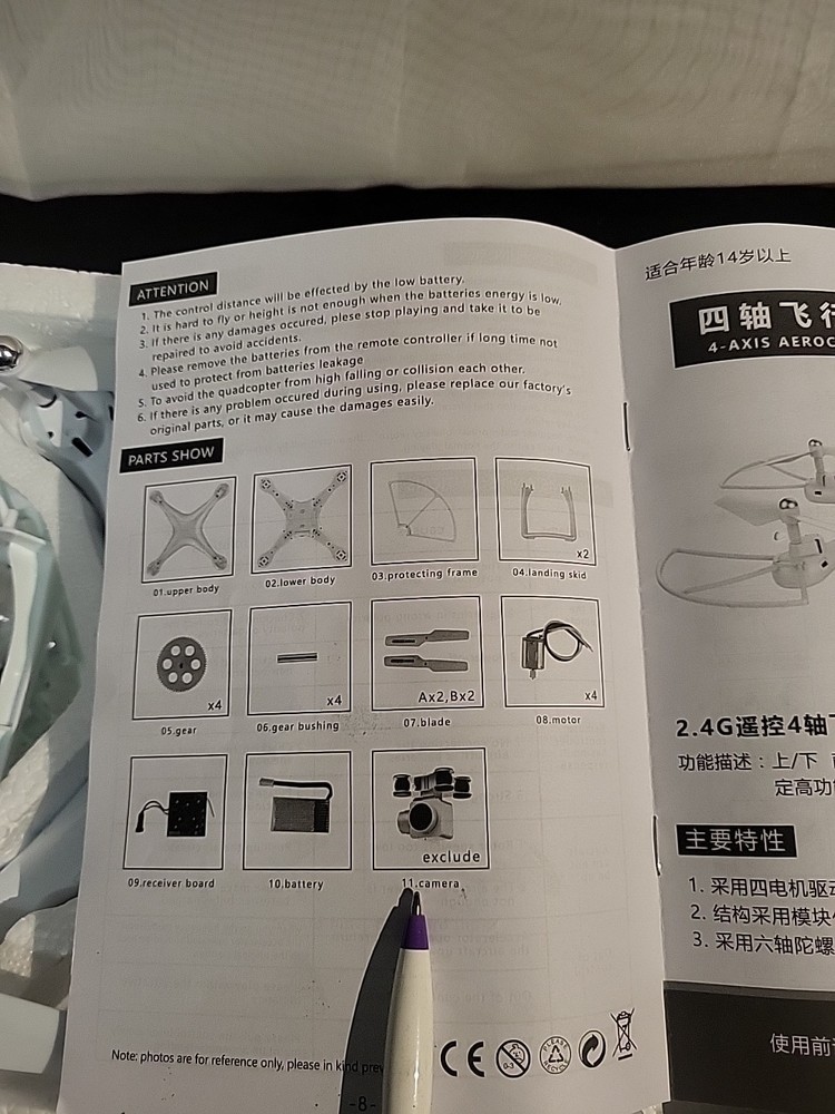 2.4G 4 Axis Aerocraft Quadcopter Drone