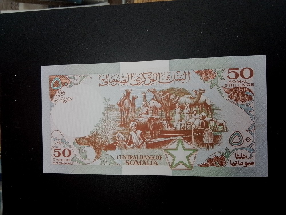 *SOMALIA _ 50 SHILLIN BANKNOTE _ 1987_ UNCIRCULATED