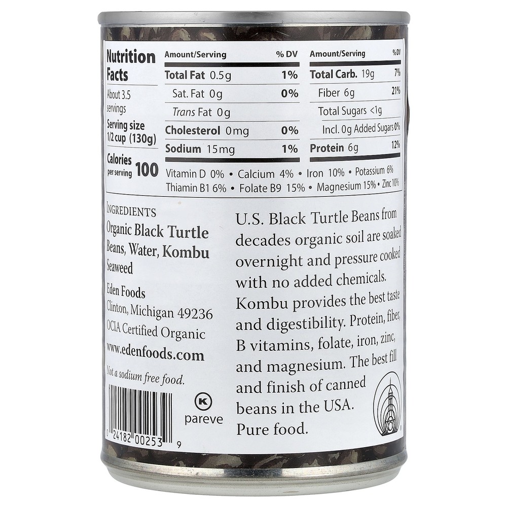 Organic Black Beans, 15 oz (425 g)