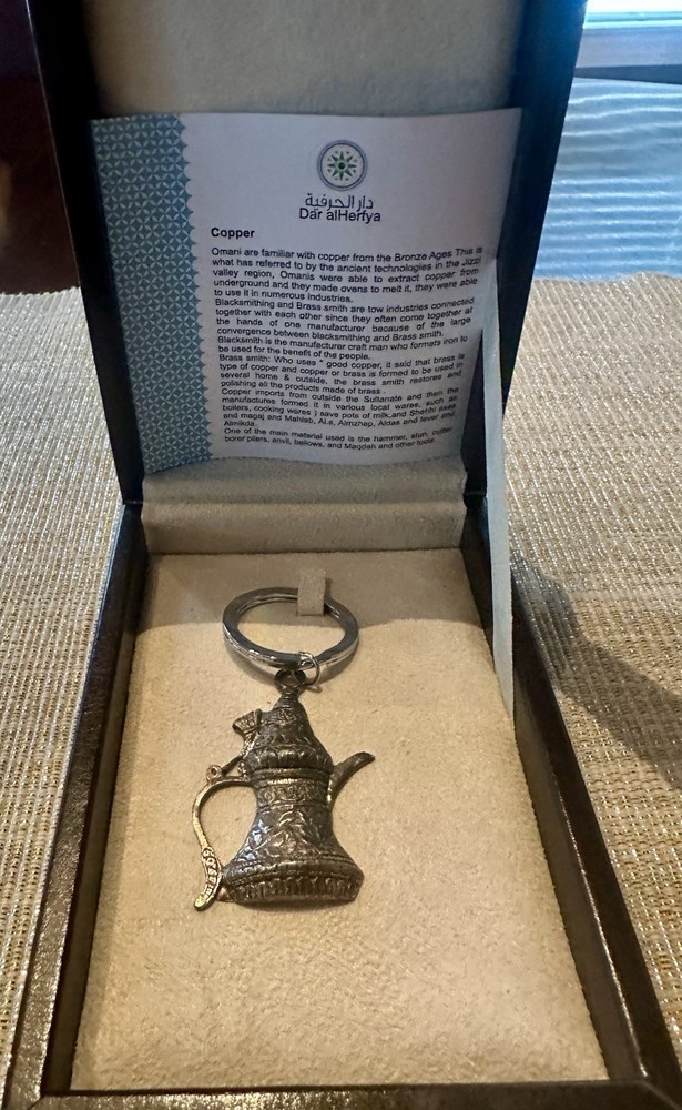 Omani Dallah Coffee Pot Arabic Middle Eastern Keychain