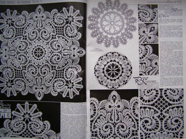 Duplet crochet pattern Magazine 107 Full Guide design Self Study Tutorial