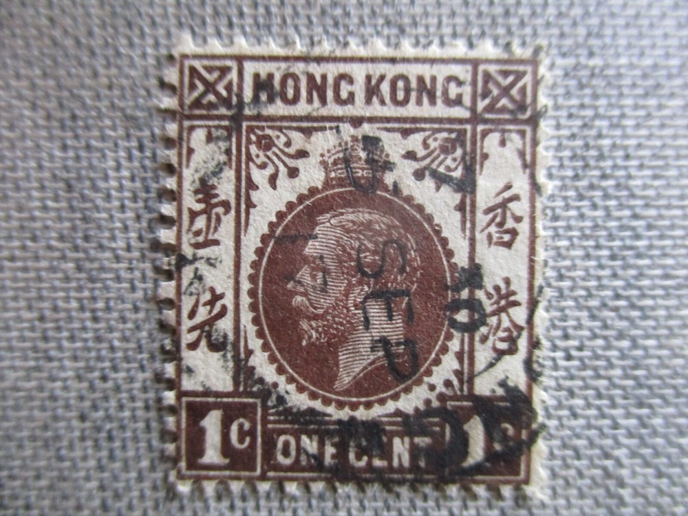 Hong Kong, Scott# 109, used
